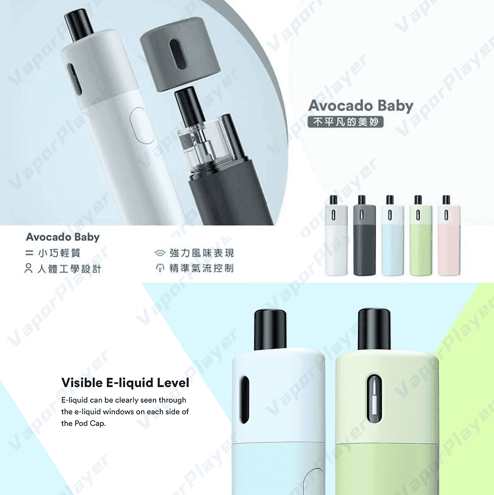 帕拉德VAPTIO Avocado Baby酪梨寶寶空倉煙彈:圖片 2