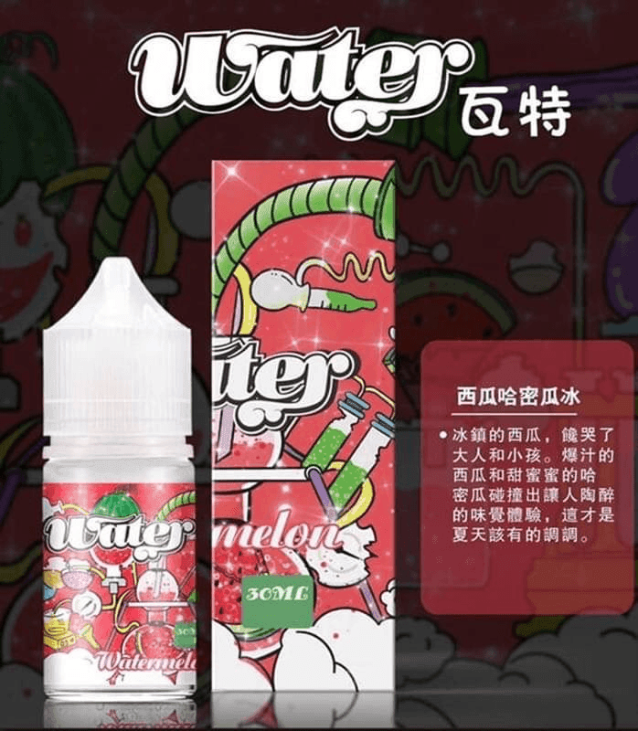 美國瓦特WATER煙油:圖片 7