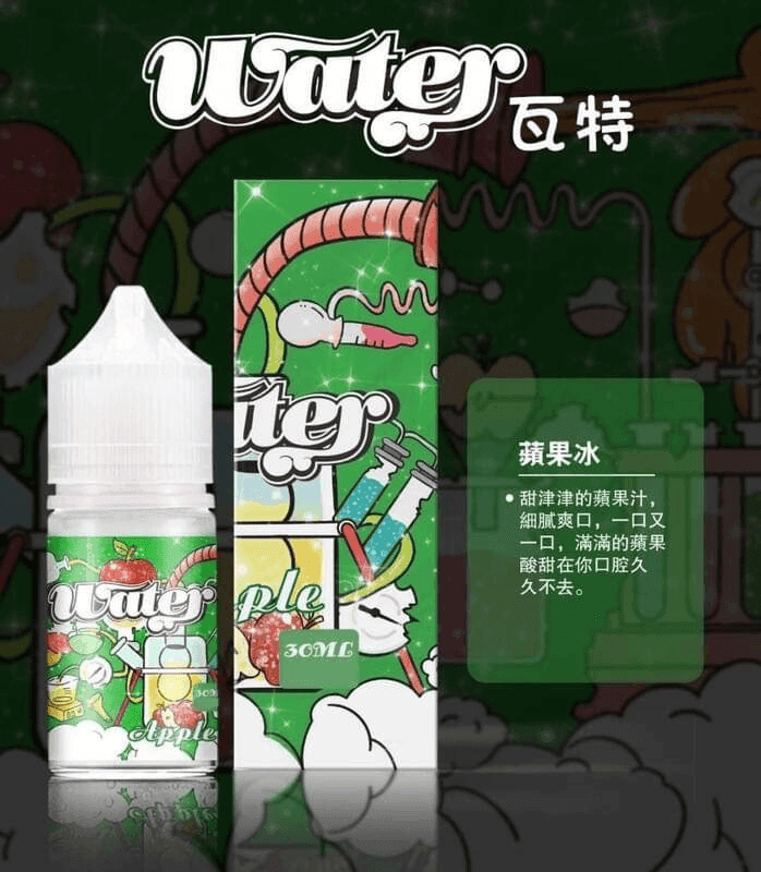 美國瓦特WATER煙油:圖片 5