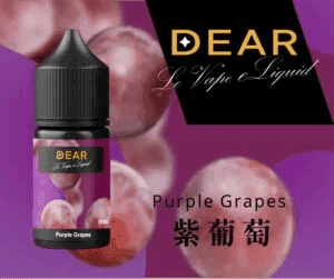 DEAR煙油 30ml:圖片 3