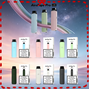 AIRSCREAM AIRSPOPS PRO LITE 電子煙主機套組 多色可選輕巧款