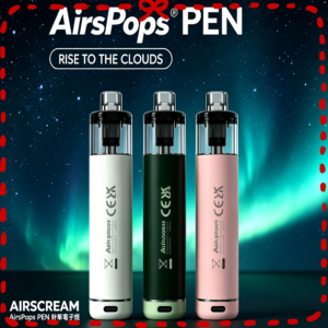 AIRSCREAM AirsPops PEN 電子煙主機 三色可選