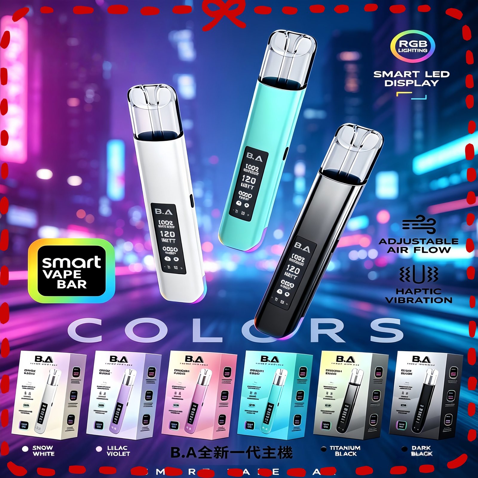 B.A 一代主機 全色系電子煙主機產品圖