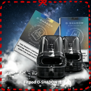 Fitpod O-SHADOW專用煙彈｜多口味｜原廠規格｜台灣現貨