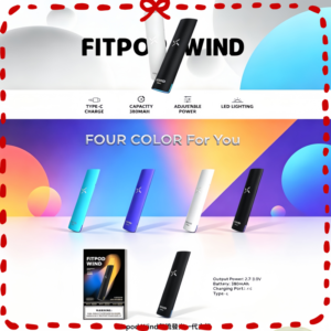 Fitpod Wind氣流發光一代主機|輕巧電子煙設備|多色可選|台灣現貨