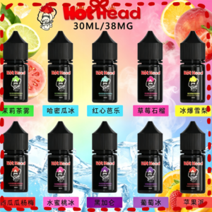 Hot Head 暴脾氣一代二代電子煙油 多種水果風味