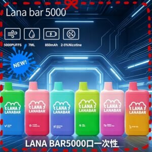 LANA BAR 5000口|拋棄式電子煙|大容量|多口味|台灣現貨
