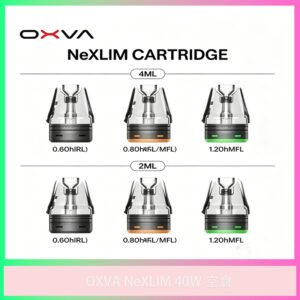 OXVA NeXLIM 40W空倉|原廠替換霧化倉|多規格|可註油|台灣現貨