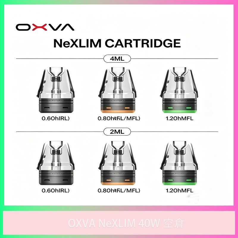 OXVA NeXLIM 40W空倉|原廠替換霧化倉|多規格|可註油|台灣現貨