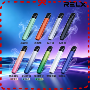relx悅刻五代/六代電子煙主機全色系一覽圖