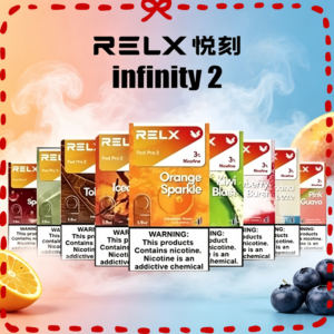 RELX悅刻Pro 2煙彈全口味包裝一覽圖