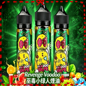 Revenge Voodoo 小綠人巫毒煙油 水果風味電子煙油
