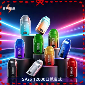 SP2S 思博瑞 12000 口一次性拋棄式電子煙 多種口味
