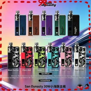 Orca Vape San Dynasty 30W 小海豚電子煙主機 多色外觀