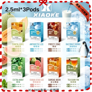XIAOKE 梟客一代電子煙彈 多種水果冰涼口味