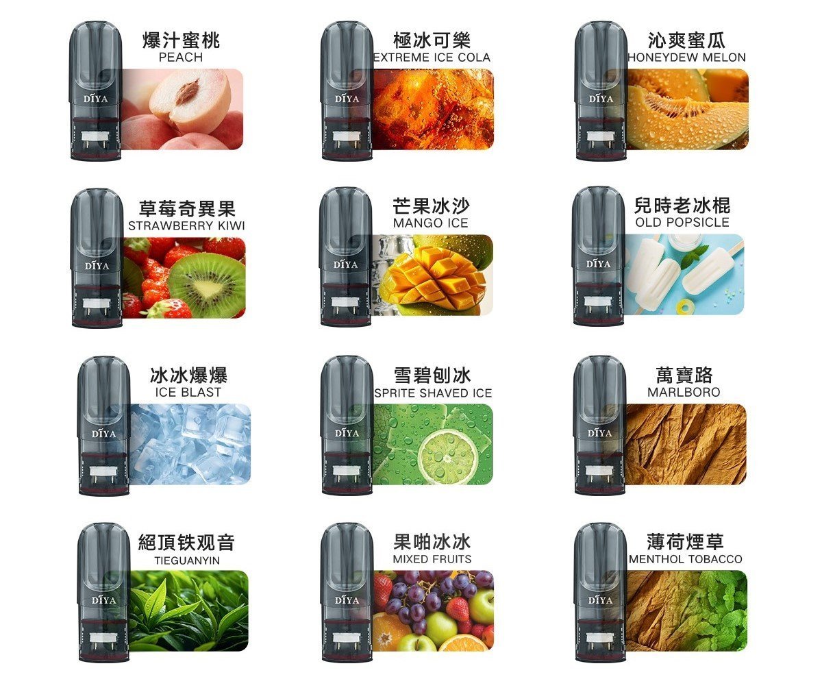 DIYA叮啞一代煙彈:圖片 3