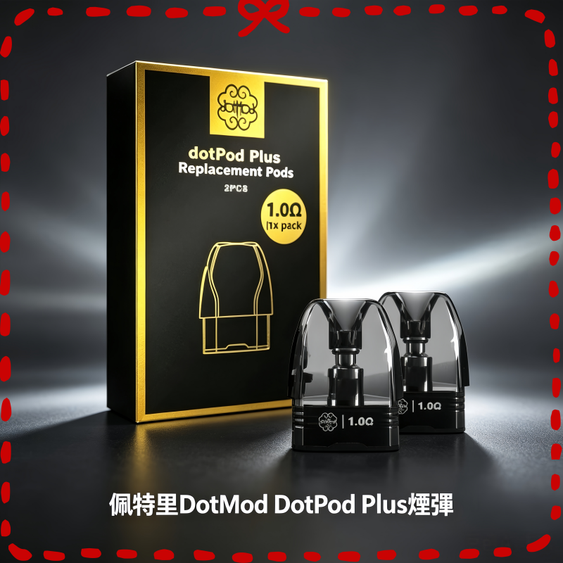 Dotmod Dotpod Plus 佩特里電子煙彈 可注油煙倉