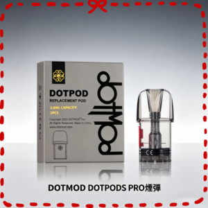 DOTMOD DOTPODS PRO 專用替換煙彈