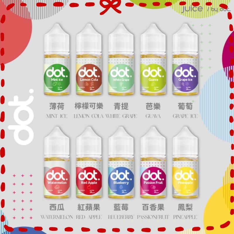 Dot'Juice十個風味電子煙油商品展示圖,水果薄荷風味煙油一次完整介紹