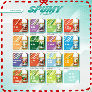 SPUMY 煙油全系列多口味產品宣傳圖，水果薄荷風味尼古丁鹽煙油完整口味海報